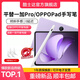 酷士達適用一加平板2Pro/OPPOPad4/3Pro/5/SE智能手寫(xiě)筆觸控筆平替通用磁吸收納防水充電式電容筆