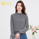 金菊100%羊毛2025秋季新款針織長(zhǎng)袖毛衣女簡(jiǎn)約純色時(shí)尚百搭打底衫上衣