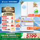 海爾（Haier）冰箱出品511升木蘭526日式五門(mén)法式多門(mén)自動(dòng)制冰機EPP超凈一級雙變頻果蔬保鮮大容量冰箱 國家補貼 511L+日系五門(mén)設計+全自動(dòng)制冰+冷凍智能恒溫