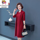 恒源祥集團彩羊【好質(zhì)量】婚禮媽媽禮服連衣裙年輕款高貴遮肚子喜婆婆婚宴裝中年女秋裝洋氣高檔媽媽裝 紅色 2XL