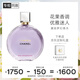 香奈兒（Chanel）邂逅夢幻香水100ml禮盒裝紫瓶紫邂逅限定版生日禮物送女友老婆