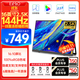 Eimio16英寸2K/2.5k便攜式顯示器144Hz高刷便攜屏 100%sRGB色域電腦筆記本副屏switch手機(jī)PS5擴(kuò)展屏X16R
