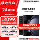 三星【官方直供】 Galaxy Z Fold5 超閉合折疊 IPX8級防水 5G折疊手機 【99新】 宇夜黑 12GB+512GB 15天機 95新 無(wú)免息直降