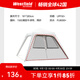 westfieldoutdoor戶(hù)外露營(yíng)裝備自立速開(kāi)穹頂天幕網(wǎng)紗門(mén)簾