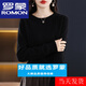 羅蒙（ROMON）高檔25年秋冬新款羊毛衫女士打底毛衣薄款寬松內搭羊.絨針織衫女 黑色 4XL 建議145-160斤