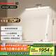 霍尼韋爾（Honeywell）護(hù)眼學(xué)習(xí)臺燈國AA級A9智能感應(yīng)全光譜兒童臥室學(xué)生05A02臺燈