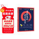 新東方 2025考研復試 就這么簡(jiǎn)單 復試流程英語(yǔ)口語(yǔ)聽(tīng)力綜合面試技巧