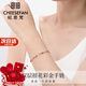 紀(jì)思梵（CHEESEFAN）輕奢玫瑰金手鏈女雙層扭花彩金首飾七夕情人節(jié)生日禮物送女友 【浪漫禮盒裝】標(biāo)準(zhǔn)版