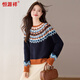 恒源祥純羊毛衫女士秋冬圓領(lǐng)厚款針織衫百搭淑女毛衣