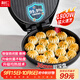 利仁（Liven）電餅鐺家庭用36mm加深1800W大火力雙面加熱抗菌電餅檔烙餅鍋煎餅鍋烤肉鍋三明治早餐機LR-J3076