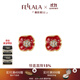翡拉拉（fellala）醉胭脂紅色花朵耳環(huán)女簡約小眾優(yōu)雅水晶琺瑯耳飾潮禮物送女友 商場同款（耳環(huán)紅色）