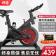 汗馬 【智能游戲APP】動(dòng)感單車(chē)家用運動(dòng)器材健身車(chē)室內腳踏自行車(chē) 飛輪全包+滾輪移動(dòng)+智能藍牙