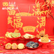 老香齋上海老字號特產(chǎn)福氣滿(mǎn)滿(mǎn)糕點(diǎn)中秋禮盒933g 團購伴手禮零食大禮包