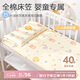 博洋寶貝（Beyond Kids）兒童全棉床笠單件套卡通A類純棉床罩單人被單 獅子王國60*120cm