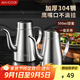 美廚（maxcook）油壺304不銹鋼油瓶 調(diào)料調(diào)味瓶大容量寬口500ml MCH8114