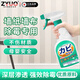 ZYUO日本墻布除霉劑去霉斑專(zhuān)用墻紙發(fā)霉修復神器壁紙發(fā)霉清除劑清洗劑 墻布除霉劑*1
