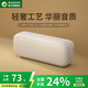 BOGASING國家補貼【Top榜】G6藍牙音箱高音質(zhì)插卡U盤(pán)超重低音炮戶(hù)外音響無(wú)線(xiàn)大音量發(fā)燒級防水車(chē)載音箱便攜 莫奈米【無(wú)損音質(zhì)+藍牙5.3】 DSP芯片+獨立振膜+IPX6級防水