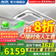 奧克斯（AUX）中央空調天花機一拖一大5匹嵌入式吸頂機冷暖商鋪家用新能效吊頂天井機空調八面出風(fēng) 大5匹 一級能效 八面風(fēng)-冷暖變頻【380v電壓】 一拖一