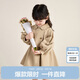 笛莎（DEESHA）笛莎童裝女童外套2024年秋裝兒童女寶寶甜美時(shí)尚洋氣風(fēng)衣上衣