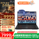 聯(lián)想拯救者Y7000P 2025補貼16英寸電競游戲本三角洲 設計制圖筆記本電腦可選5070獨顯標壓 24核 i9-14900HX丨RTX5060獨顯 16G 1TB 官方標配丨國家補貼 2.5K 2