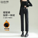 自由系煙管牛仔褲女2025秋冬新款加絨小個(gè)子高腰寬松顯瘦雙扣直筒褲子