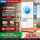 海爾（Haier）雙系統549升冰箱ALP超凈一級能效雙變頻雙循環(huán)風(fēng)冷無(wú)霜超大容量十字四開(kāi)門(mén)四門(mén)雙開(kāi)門(mén)家用電冰箱 雙系統不串味丨冷藏冷凍全域凈化丨549升大容量