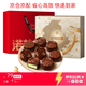 諾梵松露巧克力夾心禮盒云間月影 315g  萬(wàn)圣節禮品生日禮物送女友