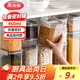 美麗雅密封罐食品級(jí)460ml 儲(chǔ)存罐子廚房香料收納盒塑料五谷雜糧儲(chǔ)物罐