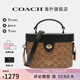 COACH蔻馳女包奢侈品大牌輕奢女士小號手提包盒子包 棕黃色拼黑色CBQ35IMQRX