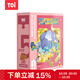 TOI進(jìn)階早教拼圖兒童玩具3-6歲紙質(zhì)男女孩兒童生日禮物5階環(huán)球動(dòng)物