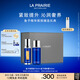 萊珀妮（La Prairie）魚子護(hù)膚套裝護(hù)膚（精粹露80ml+反重力精華50ml）緊致生日禮物女