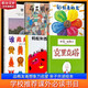 一年級課外閱讀必讀 清華附小學(xué)校推薦一二年級課外書(shū)閱讀必讀繪本 猜猜我有多愛(ài)你 爺爺一定有辦法 蚯蚓的日記 落葉跳舞 逃家小兔 我爸爸 我媽媽買(mǎi)綠豆 團圓 青蛙和蟾蜍 小豬唏哩呼嚕抱抱  拼注音版可選