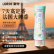 lorde里兜寵物沐浴露貓咪狗狗洗澡抑菌除螨除體味祛黃亮白香波400ml