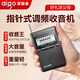 愛(ài)國者（aigo）收音機戶(hù)外老人專(zhuān)用充電式可插卡U盤(pán)迷你便攜式老年人隨身聽(tīng)小型戲曲播放器大音量多功能藍牙音響 灰色【可插USB/TF卡】