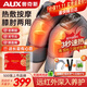 奧克斯（AUX）加熱膝蓋按摩器腿部按摩器護膝蓋關(guān)節護膝保暖加熱老寒腿按摩儀生日父母親情人婦女節禮物實(shí)用送媽 【8代禮盒】【充插兩用款】5擋震動(dòng)+8mm深度捶打 情人節三八婦女節禮物送爸媽老人爺爺奶奶長(cháng)