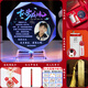 IGIFTFIRE送兒子18歲的成人生日禮物金榜題名高考加油勵志禮品女孩擺件禮學(xué) 18歲成人禮1(水晶+保溫杯+書(shū)簽+鑰匙扣+筆)紅
