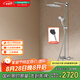 漢斯格雅（Hansgrohe） 雙飛雨240頂噴 恒溫龍頭升級境雨鍍鉻手持浴室普通花灑套裝26777