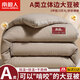 南極人（NanJiren）A類(lèi)大豆纖維被宿舍單人被子1.5米x2米加厚春秋被被芯四季通用被褥 立體條紋-淺咖【A類(lèi)母嬰級  親膚可裸睡】 150x200cm【約4斤 親膚柔軟】