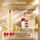 瑞妍（cellcosmet）【王子文推薦】活力生機精萃水補水保濕緊致肌膚精華水 200ml