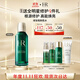 赫蓮娜HR綠寶瓶新肌水100ml精華爽膚水保濕護(hù)膚品禮盒送女友生日禮物