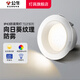 公牛（BULL）防水霧防眩筒燈 浴室衛生間IP43防霧LED天花射燈超薄吊頂孔燈官方 護眼4000k/暖白光/白色無(wú)頻閃 7W 開(kāi)孔75-80MM嵌入式防水霧