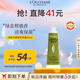 歐舒丹（L'OCCITANE）清新馬鞭草護手霜30ml  清爽保濕留香 官方直售
