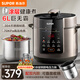 蘇泊爾（SUPOR）0涂層電壓力鍋6L大容量高壓鍋雙膽電飯煲電飯鍋 老火湯 24小時(shí)預(yù)約 特色開蓋煮 口感可調(diào) 厚底鋼釜 6L