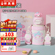 杯具熊（BEDDYBEAR）正品保溫杯兒童大容量316不銹鋼吸管杯學生直飲幼兒園水杯 雙飲-可可美樂蒂（禮盒裝）600ml