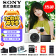 索尼（SONY）ZV-E10M2/E10二代 APS-C畫幅微單相機(jī) 創(chuàng)意外觀濾鏡 精準(zhǔn)對(duì)焦 小巧輕便 白色ZVE10M2K套機(jī)【國(guó)補(bǔ)贈(zèng)128G卡+皮套】 標(biāo)配