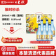 米歌純米吟釀【5割5分】高端國產(chǎn)清酒微醺聚會(huì )小酌入口清爽助力蘇超 純米吟釀300ml*6瓶