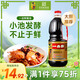 東古 一品鮮醬油【特級生抽】1L 釀造醬油 紅燒味極鮮中華老字號