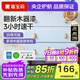 嘉寶莉（CARPOLY）水性木器漆翻新白漆實(shí)木舊木門(mén)木柜改色家具油漆涂料多彩清漆自刷 馬卡龍藍【質(zhì)感改色】送工具 1KG刷4-5平米（送工具）