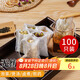 拜杰茶包袋中藥紗布袋調(diào)料包過濾袋鹵料包紗布袋無紡布中藥袋100只裝