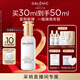 科蘭黎（GALENIC）雪藻精華液30ml 抗皺淡紋提亮修復(fù)滋潤(rùn)護(hù)膚品 女生生日禮物